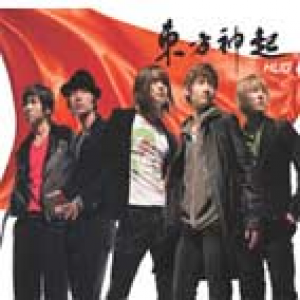 [PRE-ORDER] TVXQ! - Single Album "HUG" (CD + DVD)