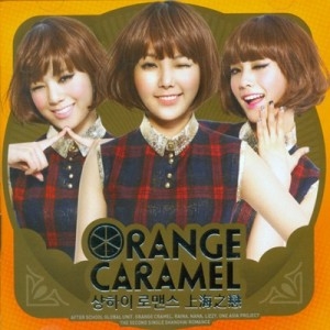 [PRE-ORDER] ORANGE CARAMEL - 2nd Single Album "샹하이 로맨스"
