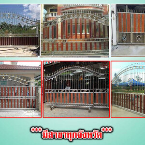 กำแพงรั้ว โทร 098-1617859 รั้วสแตนเลส ทั้ง รั้วหน้าบ้าน รั้วประตูบ้าน ช่องรั้วสแตนเลส เน้นใช้วัสดุคุณภาพ