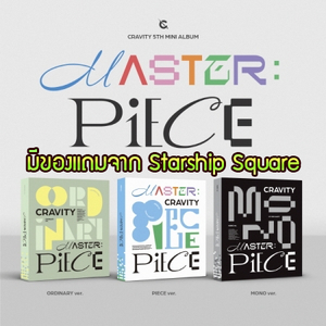 [PRE-ORDER] CRAVITY - 5th Mini Album "MASTER:PIECE"