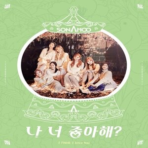 [PRE-ORDER] SONAMOO - 1st Single Album "I Think I Love U" (B Ver.)