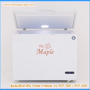 ตู้แช่แข็ง Chest Freezer ชนิดฝาทึบ บานดึงขึ้น