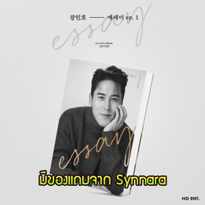 [PRE-ORDER] JANG MIN HO - 1st Mini Album "Essay EP.1"