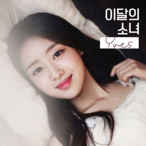 [PRE-ORDER] YVES (LOONA) - Single Album "YVES" (B Ver.)