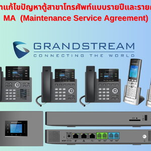 Grandstream