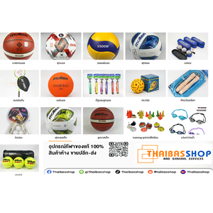 ร้านThaiBasShop