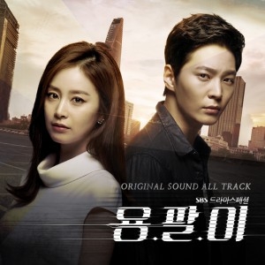[PRE-ORDER] Yongpal OST. (2CD)