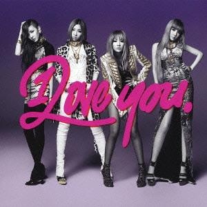 [PRE-ORDER] 2NE1 - Japan Album "I Love You" (CD)