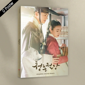 [PRE-ORDER] Our Blooming Youth (วัยเยาว์ที่ผลิบาน) OST. (2CD)