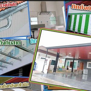 โรงจอดรถหน้าบ้าน โทร 090-8944938 หลังคาเมทัลชีท หลังคากันสาด เหล็กฉลุลาย หลังคาโพลี ไม้ระแนง รั้วสแตนเลส