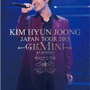 [PRE-ORDER] Kim Hyun Joong - Japan Tour 2015 "Gemini" (DVD Limited Edition | Type B)