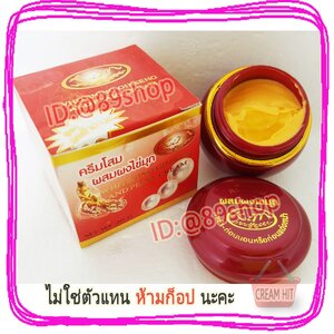 ครีมโสมผสมผงไข่มุก KIM สูตรลดฝ้าถาวร กล่องแดง ของแท้ราคาส่งถูก