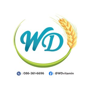 ร้านWDvitamin สารสกัดสมุนไพรเพื่อสุขภาพ