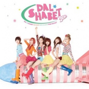 [PRE-ORDER] Dal Shabet - 2nd Mini Album "Pink Rocket"