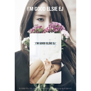 [PRE-ORDER] Elsie (Eun Jung T-ara) - 1st MIni Album "I'm good" (Kino Album)
