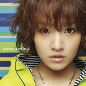 [PRE-ORDER] YOUNHA - 2nd Single Album "좋아해"