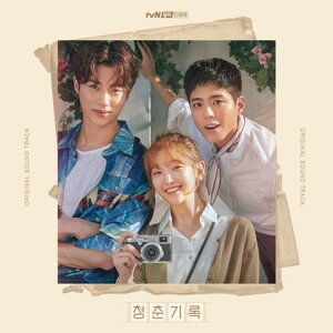 [PRE-ORDER] Record of Youth OST. (2CD)
