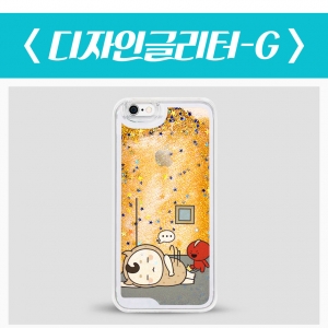 [PRE-ORDER] GOBLIN - Phone Case #GFR-23