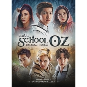 [PRE-ORDER] School OZ OST.