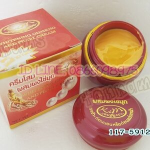 ครีมโสมผสมผงไข่มุก KIM สูตรลดฝ้าถาวร กล่องแดง ของแท้ราคาส่งถูก