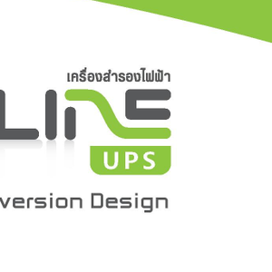 Cleanline UPS TR Series