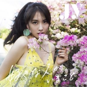 [PRE-ORDER] JY (KANG JI YOUNG) - 2nd Single Album "좋아하는 사람이 있다는 것 (好きな人がいること)"