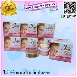 ครีมพอลล่า โกลด์ พอลล่าสูตร3 Polla Gold ของแท้100% ล็อตใหม่