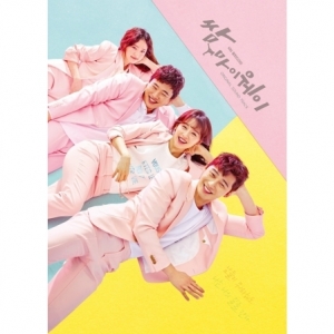 [PRE-ORDER] Fight for My Way OST.