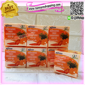 สบู่แครอท ผสมคอลลาเจน 100% วิภาดา สบู่ลดสิวหน้าใส ขายราคาส่งถูก