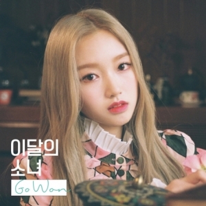 [PRE-ORDER] GO WON (LOONA) - Single Album "GO WON"