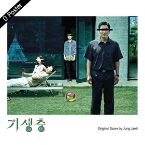 [PRE-ORDER] PARASITE (ชนชั้นปรสิต) OST.