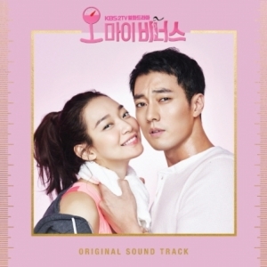 [PRE-ORDER] Oh My Venus OST.
