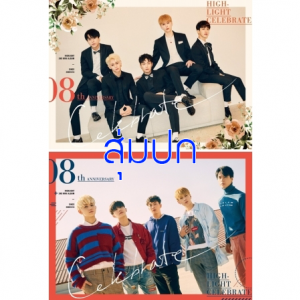 [PRE-ORDER] HIGHLIGHT - 2nd Mini Album "CELEBRATE" (Random Cover - สุ่มปก)