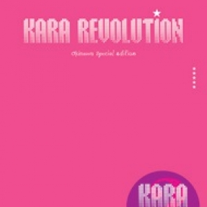 [PRE-ORDER] KARA - 2nd Album "Revolution" (CD+DVD)