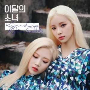 [PRE-ORDER] KIM LIP & JINSOUL (LOONA) - Single Album "KIM LIP & JINSOUL"