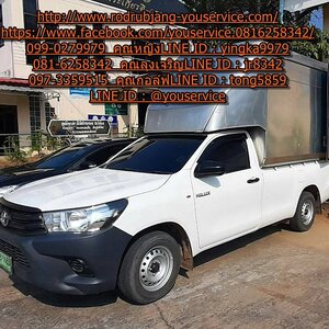 รถรับจ้างขนของเชียงใหม่