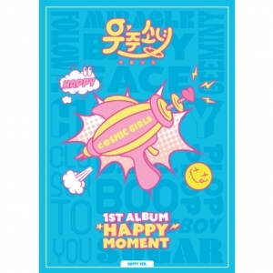 [PRE-ORDER] COSMIC GIRLS (WJSN) - 1st Album "HAPPY MOMENT" (HAPPY Ver.)