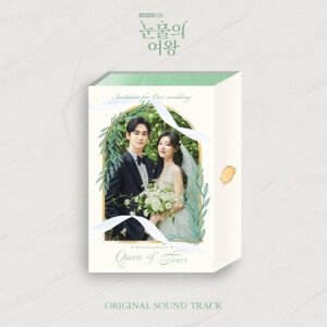 [PRE-ORDER] Queen of Tears (ราชินีแห่งน้ำตา) OST. (2CD)
