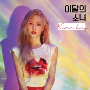 [PRE-ORDER] KIM LIP (LOONA) - Single Album "KIM LIP" (A Ver.)