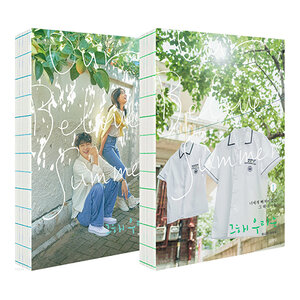 [PRE-ORDER] Our Beloved Summer (ร้อนนั้นเรารักกัน) Script Book