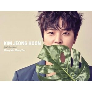 [PRE-ORDER] Kim Jung Hun - Single Album "MARRY ME, MARRY YOU"
