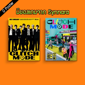 [PRE-ORDER] NCT DREAM - 2nd Album "Glitch Mode" (Photobook Ver.)