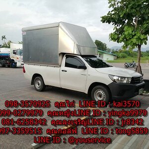 รถรับจ้างขนของภาคเหนือ