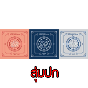 [PRE-ORDER] COSMIC GIRLS (WJSN) - 4th Mini Album "DREAM YOUR DREAM" (Random Cover - สุ่มปก)