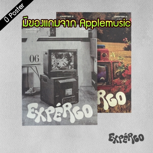 [PRE-ORDER] NMIXX - 1st EP Album "expérgo" (Normal Ver.)