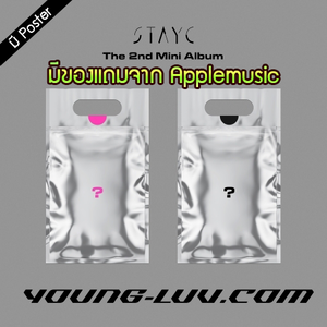[PRE-ORDER] STAYC - 2nd Mini Album "YOUNG-LUV.COM"