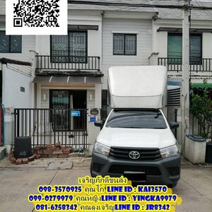 รถรับจ้างขนของจันทบุรี