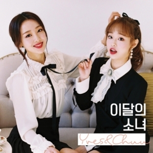 [PRE-ORDER] YVES & CHUU (LOONA) - Single Album "YVES & CHUU"