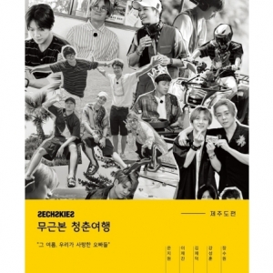 [PRE-ORDER] SECHSKIES - No Foundation Youth Trip "Jeju Island PhotoBook"