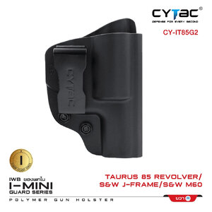 ซองพกใน Cytac รุ่นลูกโม่ Taurus T85/S&W J Frame /S&W M60